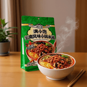 满小饱 云南风味小锅米线 正宗米粉速食 287.4g 【酸辣有料】【重磅新品】【亚米独家】