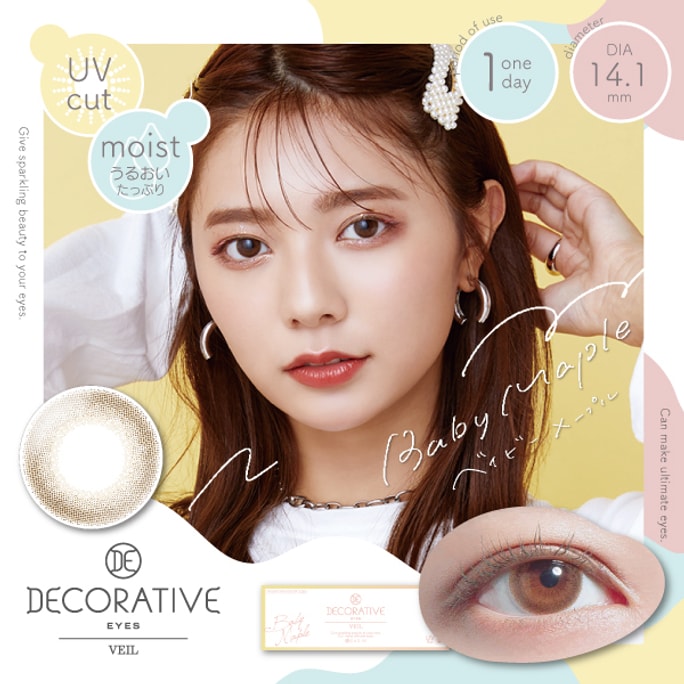 【日本直郵】川津明日香 Decorative Eyes Veil 日拋美瞳 10片裝 Baby Maple 寶貝榛子(棕色系）著色直徑13.4mm 預定3-5天日本直發 度數0