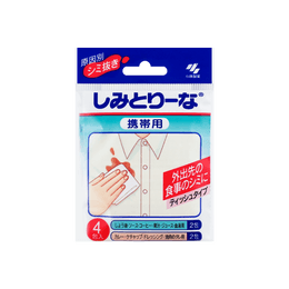 日本KOBAYASHI小林製藥 衣物緊急去污濕巾 4包入