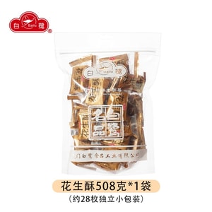 Handmade Peanut Crisp Candy 508g Small Bags Xiamen Egret Minnan Heritage Snack Crunchy Peanut Floss 0 Trans Fat Bulk Buy