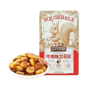Beef-Flavored Broad Beans 205g - Roasted Snack, Crispy Fava Beans, Perfect With Drinks And Irresistibly Delicious