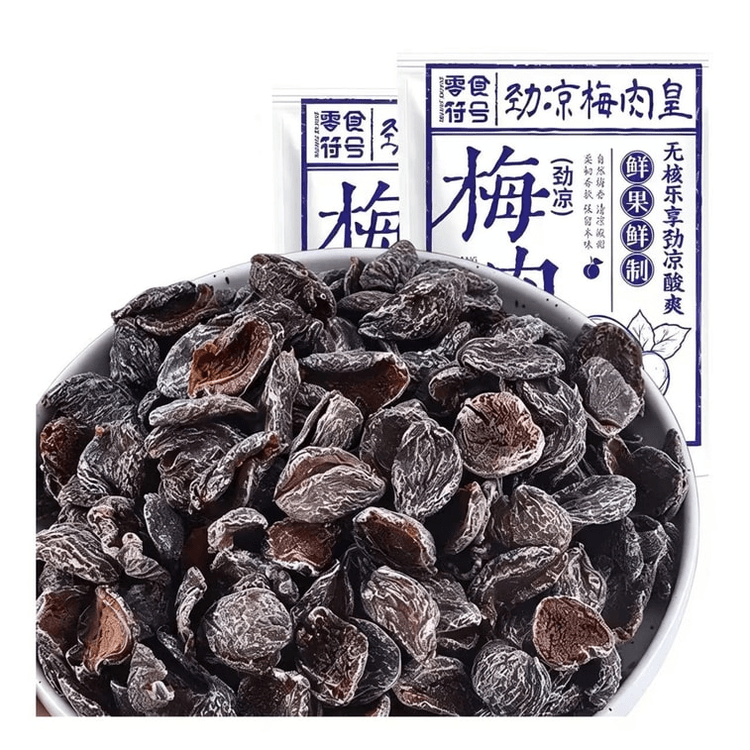 中國直郵】 零食符號【潮汕風味】勁涼梅肉皇薄荷話梅乾酸甜梅肉果脯