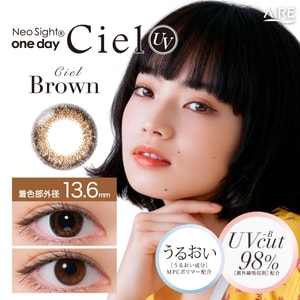 【日本直邮】小松菜奈同款 NeoSight Ciel UV日抛美瞳 30枚 Brown 华丽金棕（棕色系）着色直径13.6mm 预定3-5天日本直发 度数0