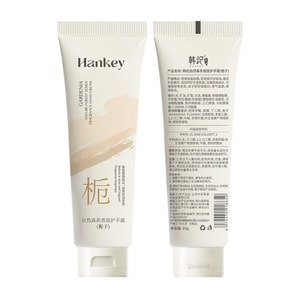 한지 내추럴 포레스트 스타일 핸드크림, 보습 및 안티크래킹 핸드크림, 가디니아, 샌달우드, 로즈, 카멜리아 핸드크림, 80g - 가디니아 꽃 스틱 1개