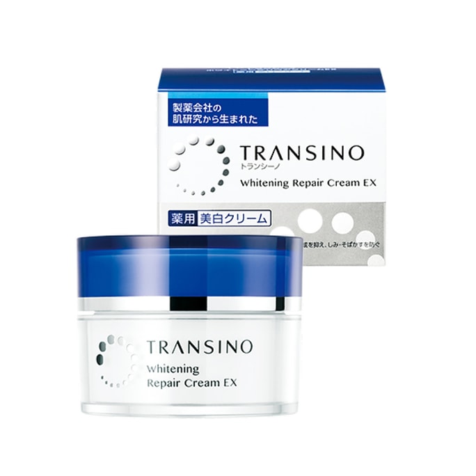 【日本直郵】TRANSINO第一三共 淨白去斑 新版EX 膚色暗沉 保濕提亮 化妝水 150ml