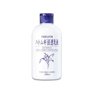 [일본 직배송] NATURIE Epeilan 보리 보습 산뜻한 보습 에멀전 230ml