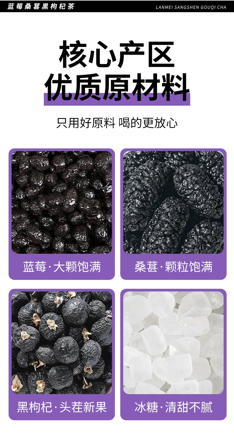 伯景堂 藍莓桑葚黑枸杞茶包熬夜泡水眼睛組合花茶乾眼泡茶5g*30包/袋天然花青素茶 內調煥亮好氣色 清甜好喝超養人素顏好氣色