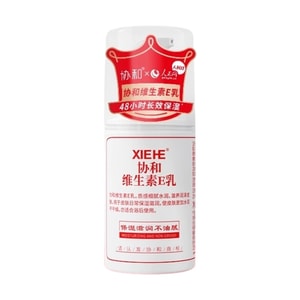 [ Direct Mail] Vitamin E Cream Moisturizing And Moisturizing Face Cream VE Body Lotion Cream Domestic Vitamin E Cream 100ml * 1 Bottle