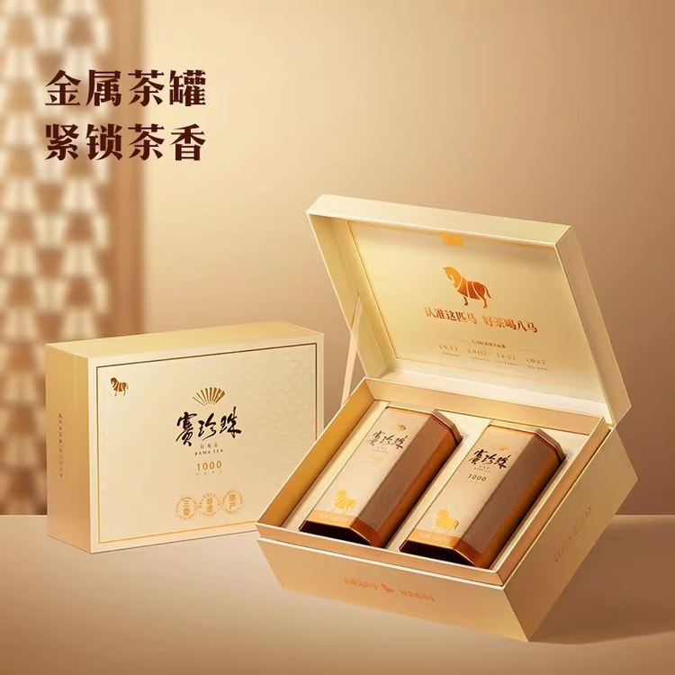 中国直送】巴馬茶業 賽真珠 1000 安渓鉄観音 高級強香賽真珠茶ギフト