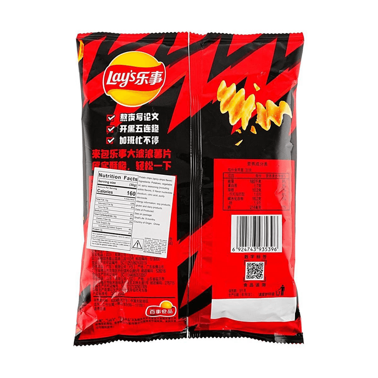 大陆版LAY'S乐事 大波浪薯片 辣条味 70g【油香四溢 麻辣鲜香】 7