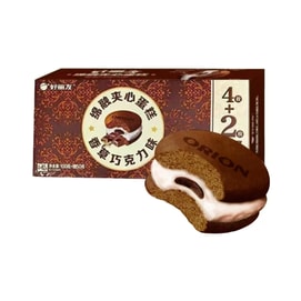 Cotton Velvet Cake with Vanilla Chocolate Filling (6 pieces × 25g per box, total 150g)