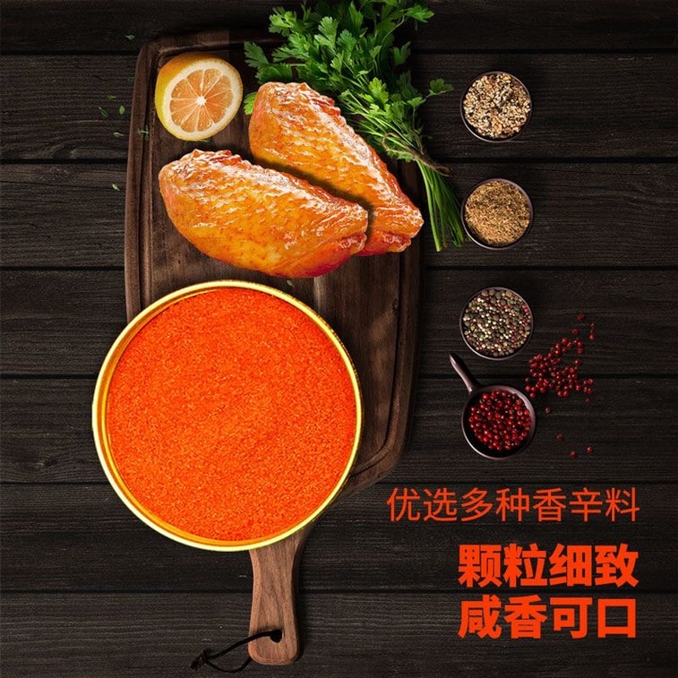 【中国直送】Dr.【商品名】ニューオーリンズマリネード 126g - 手羽先やフライドチキン用の甘くて風味豊かなマリネード、家庭用、業務用、バーベキュー調味料の卸売り 3