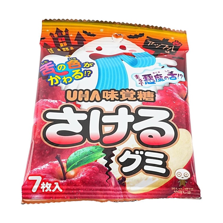 日本UHA悠哈 味觉糖 小恶魔手撕软糖 苹果味 30g【舌头会变色哦】 5
