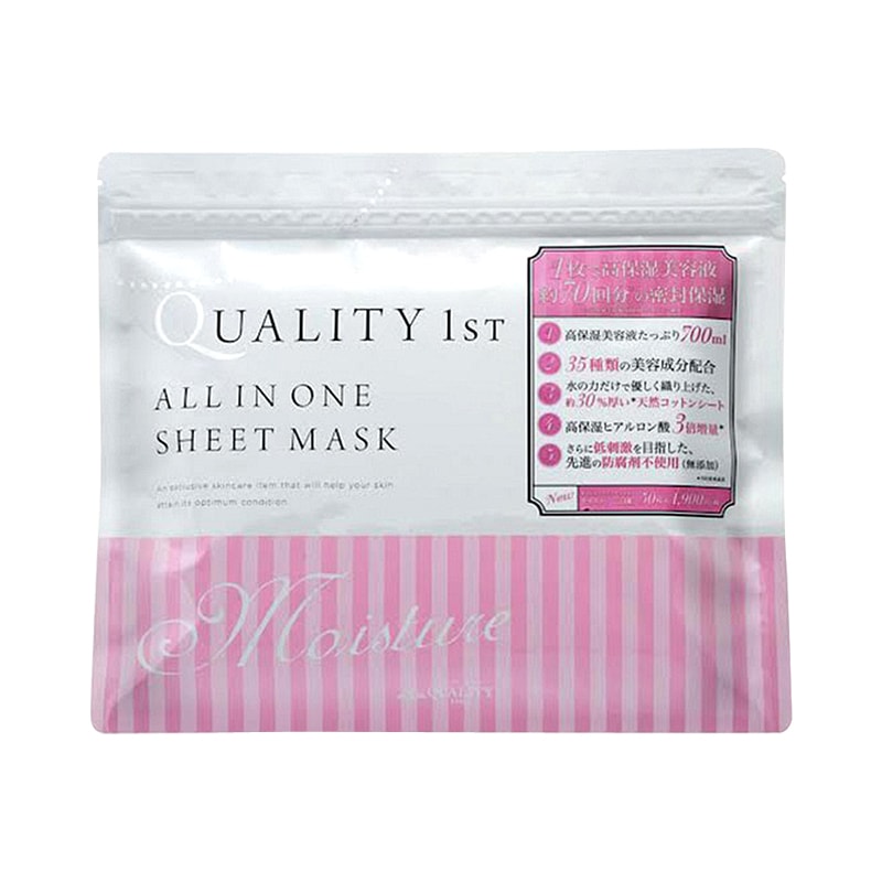 パック・フェイスマスク QUALITY 1st ALL IN ONE SHEET MASK Mask 1st All In One Sheet Mask Moist 50 Sheets Skin Care - Yami