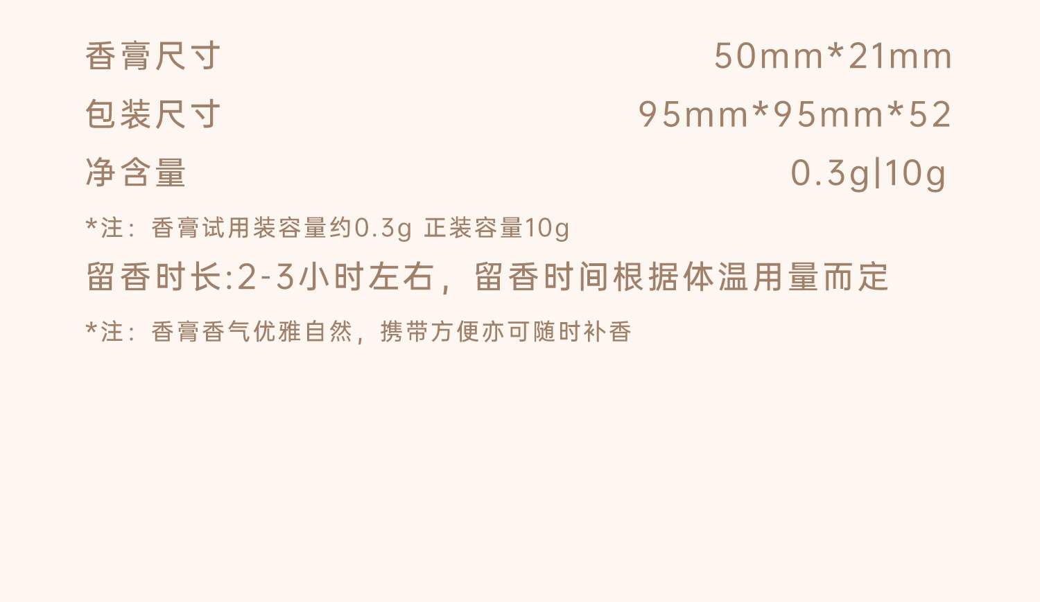 【中國直郵】 故宮淘寶 兜裡有香香 {芙薔} 蓮花荷花香 古風香膏固體淡香香水 出淤泥而不染香氣雅緻 【芙葖+花瓣取香勺】10g