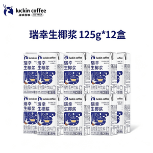 product 2