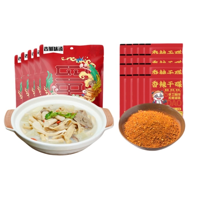 Sichuan Mutton Soup Seasoning. 25g5 Bags + 2g20 Dry Dip. For Home & Com. Use.