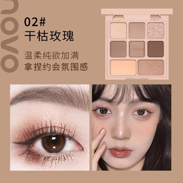 中国直送】NOVO 8色アイシャドウパレット 02# ドライローズ 8.7g*1箱
