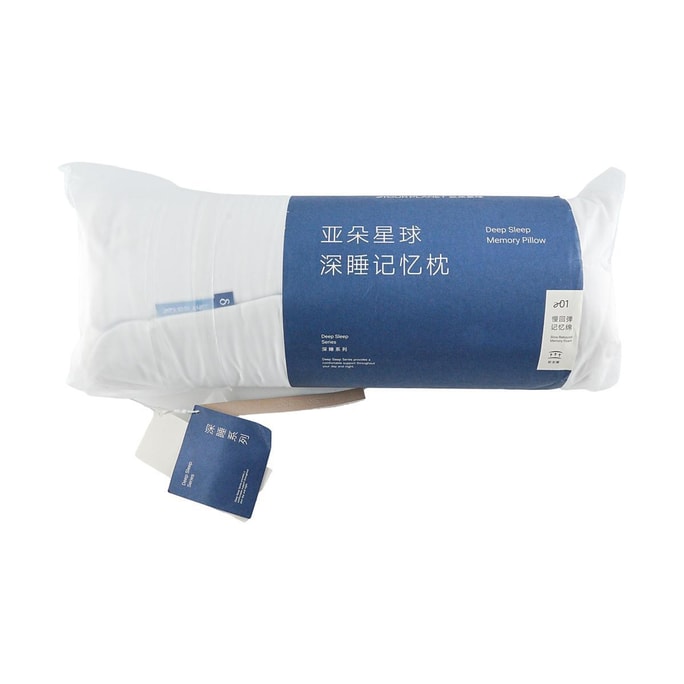 Memory Foam Support Pillow with Pillow Case  70*42*10cm