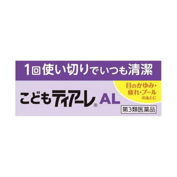 【日本直邮】日本 Ophtecs 儿童补充液 18个 眼科用药 干涩缓解 舒缓 保护眼睛 儿童使用