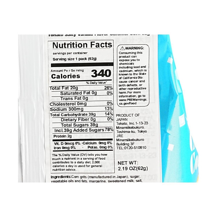 Tohato Caramel Corn Salty Vanilla 2.19 oz 3