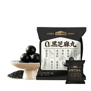 Black Sesame Balls Without Sugar - Handmade Five-Black Pills for Pregnant Women as Healthy Snacks. 63g per bag.