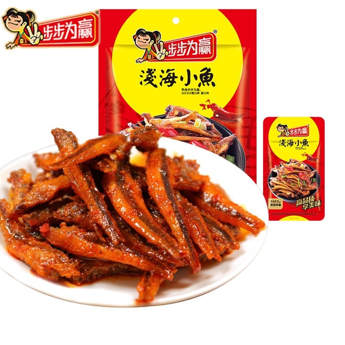 【中國直郵】 步步為贏 【淺海小魚60g】小魚乾零食下酒菜湖南特產香辣魚仔兒時回憶零食 60g淺海小魚*1包