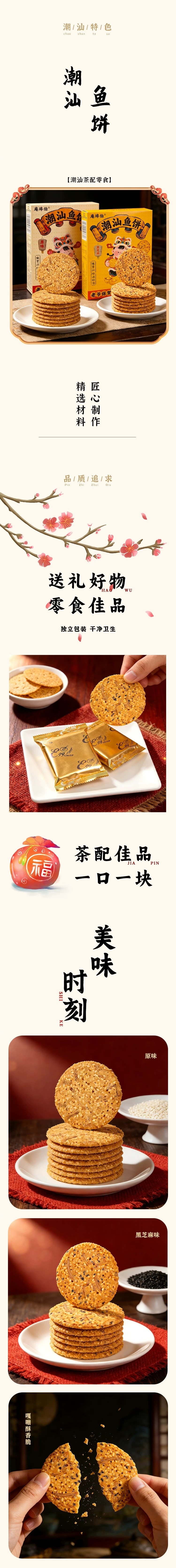 【中國直郵】蘇小糖 鐵觀音鳳梨酥 1盒 茶香濃郁 酸甜鳳梨餡 酥脆黃油餅皮 糕點零食 60天新鮮短保