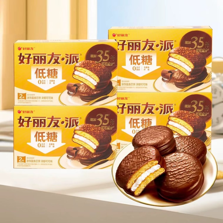 Low Sugar Chocolate Pie 192g 3