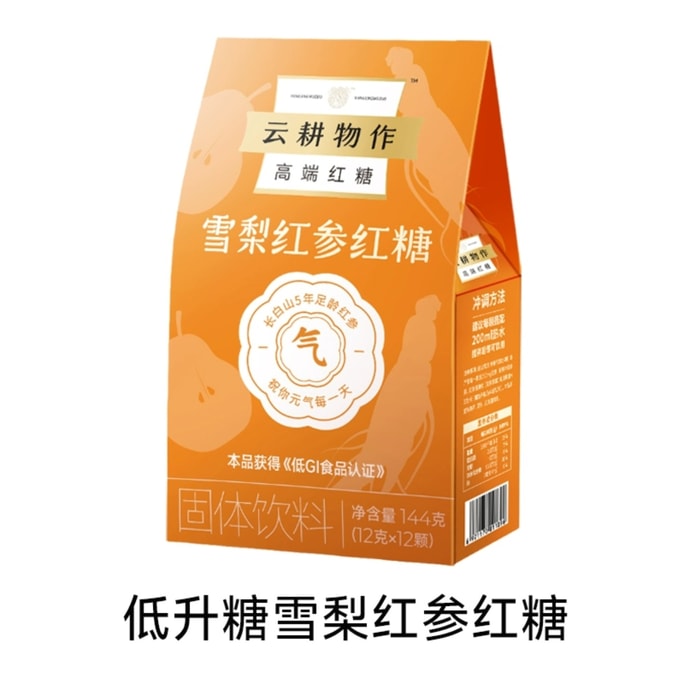 Sydney red ginseng brown sugar 144g*1 bag