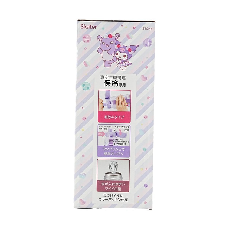 어깨끈이 달린 바로 마실 수 있는 물병 – 쿠로미 팬시 스낵 스위츠 4