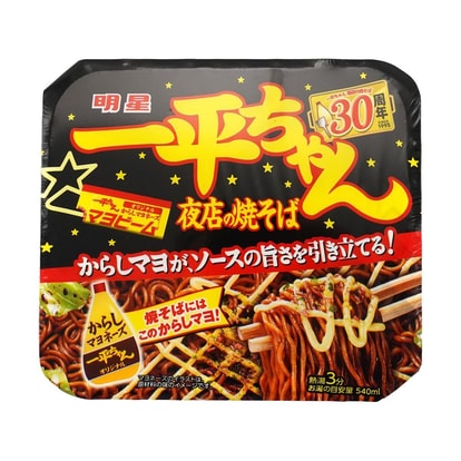日本MYOJO明星食品 超级王牌拉面 一平酱夜店炒面 芥末蛋黄酱味 135g 3分钟美味 (不同包装随机发)