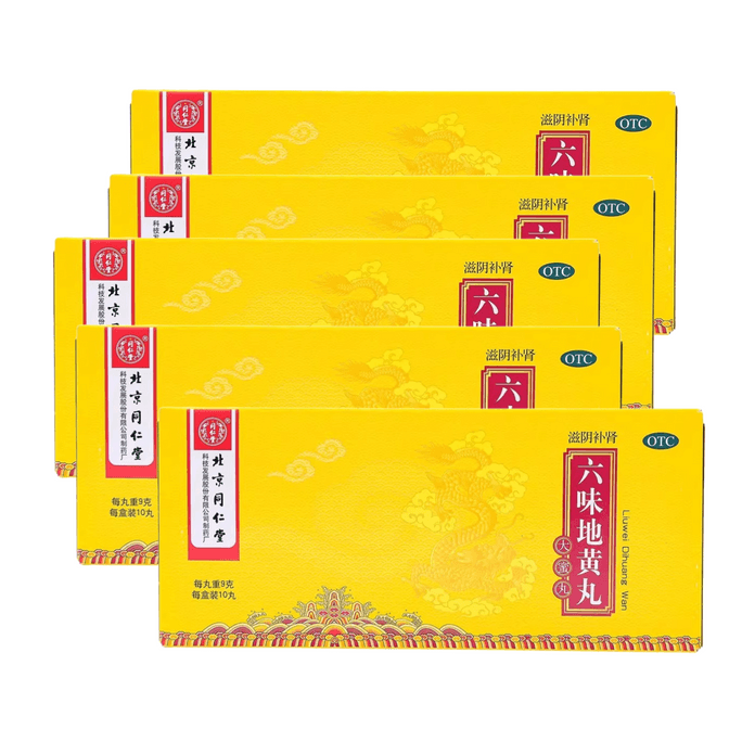 Liuwei Dihuang Wan Da Mi Wan 10 pills/box 5boxes tonifying the kidneys warming the kidneys and consolidating essence