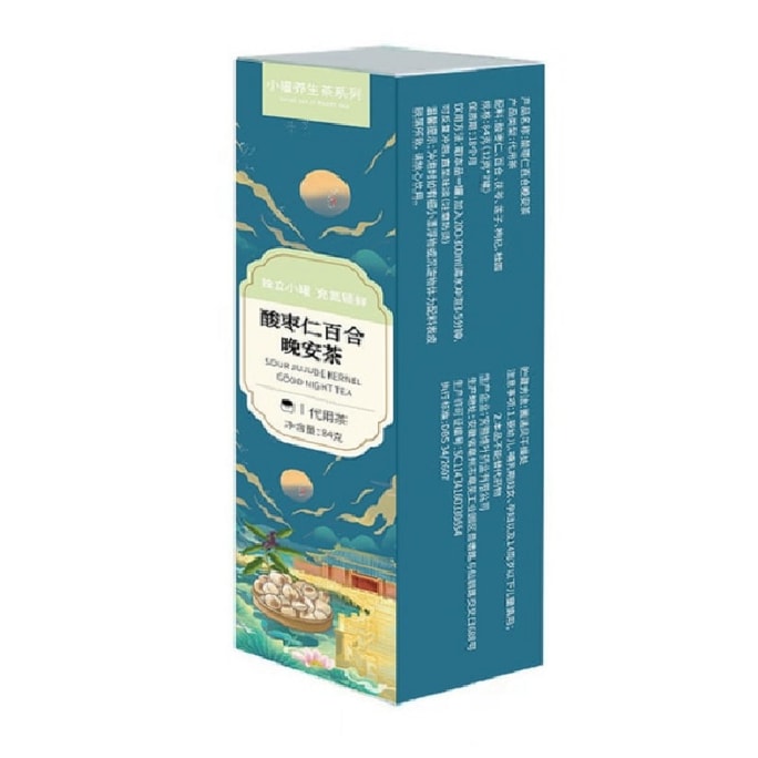 【中国直邮】维叶药业 百合酸枣仁晚安茶养生茶保健茶 12克x7/盒 2盒装 失眠熬夜睡眠养生茶 莲子茯苓枸杞桂圆茶