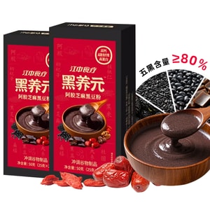 장중 그룹의 "검은 머리카락 되찾기" 장중 고단백 오흑분말 50g*2박스, 신장 보양 및 모발 흑색화 건강 분말, 검은깨 페이스트, 호두, 검은콩죽, 아침 식사 대용 분말, 오흑, 이홍, 이황, 9가지 식품 및 약재 동족 성분 [흑색으로 흑색을 보양하고 피로를 해소하며], 신양을 보하고 기와 혈을 보충하는 장중 원숭이버섯 오흑분말