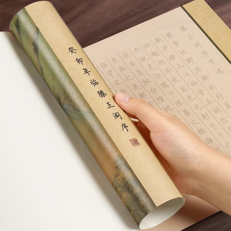 Six Halls Long Scroll Calligraphy Practice Set 5 Sheets [Includes Pen, Adult Regular Script Copying, Hard Pen Practice Scroll Calligraphy, Smooth Writing, Suitable for Personal Use or as a Gift] 6