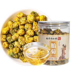  Premium First-Harvest Chrysanthemum Tea - Tongxiang Hangzhou White Chrysanthemum 50g | Clears Heat, Soothes Throat & Supports Eye Health | Pairs Well with Goji Berry & Cassia Seed