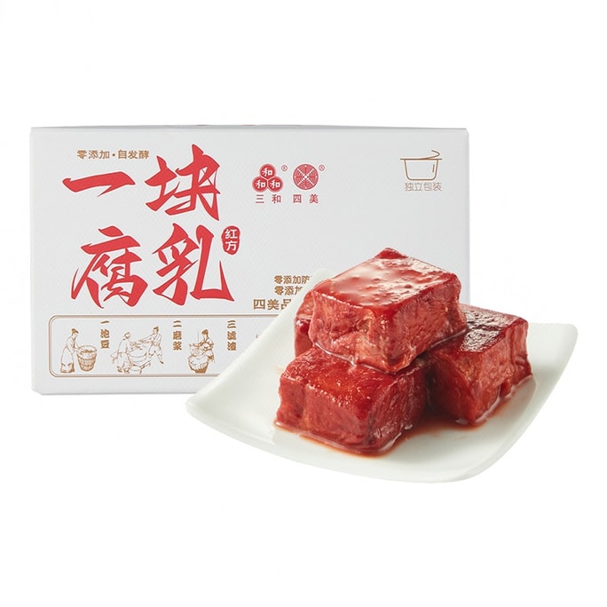 【中国直邮】 三和四美 一块腐乳(红方) 17g*4