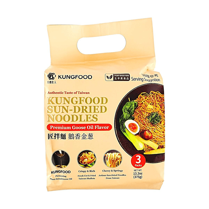 Sun Dried Noodles - Instant Noodle , Premium Goose Oil Flavor, 3 Packs, 13.2 oz 