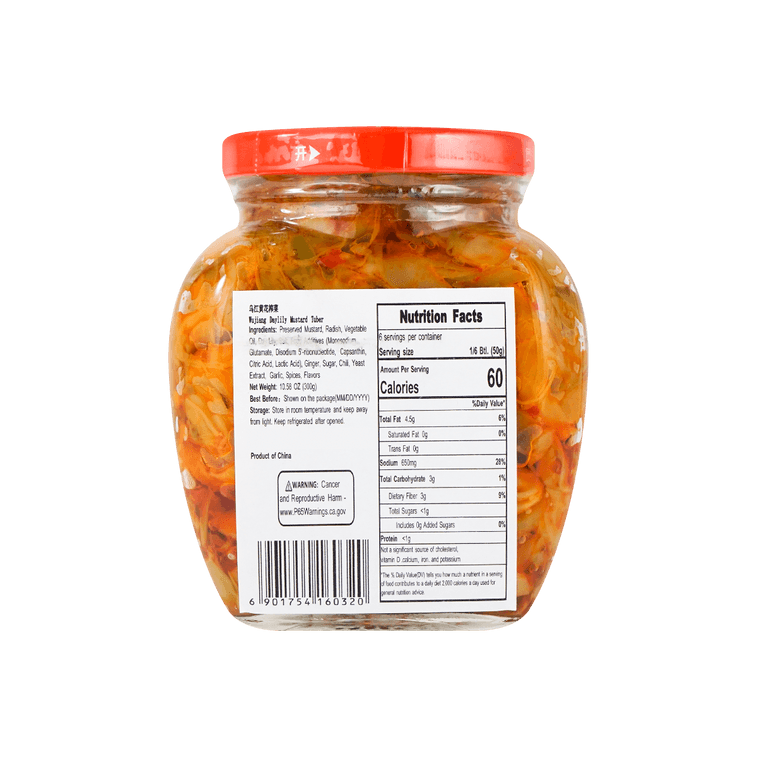 味付けザーサイ300g 13