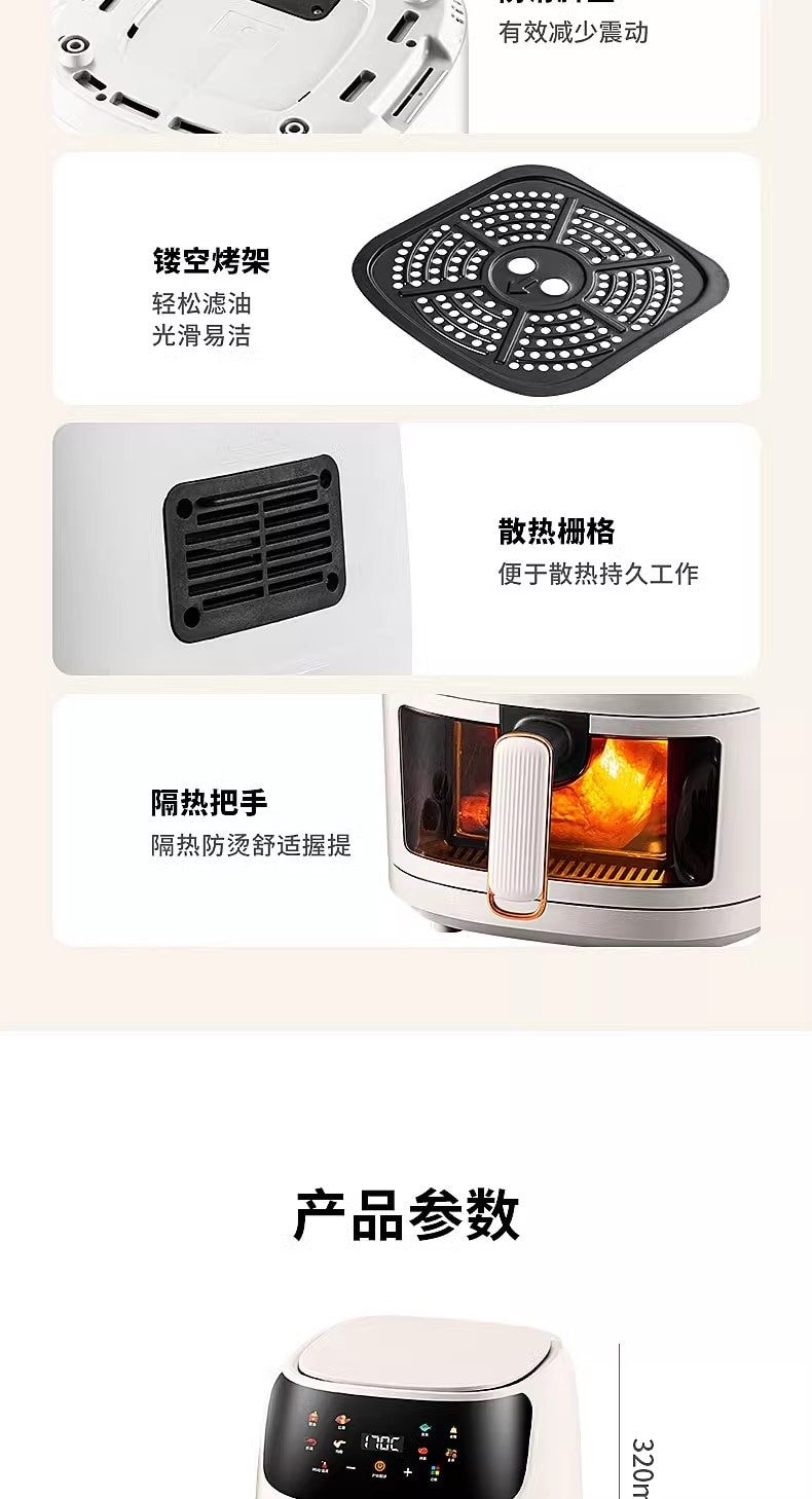 【中国直邮】 亲太太 110v可视空气炸锅家用家用可视多功能一体新款电烤箱炸锅智能大容量小家电 白色 一个装