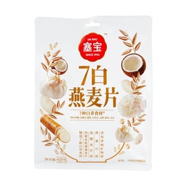 塞宝 7白燕麦片 420g【早餐代餐即食粥】【高蛋白高膳食纤维】