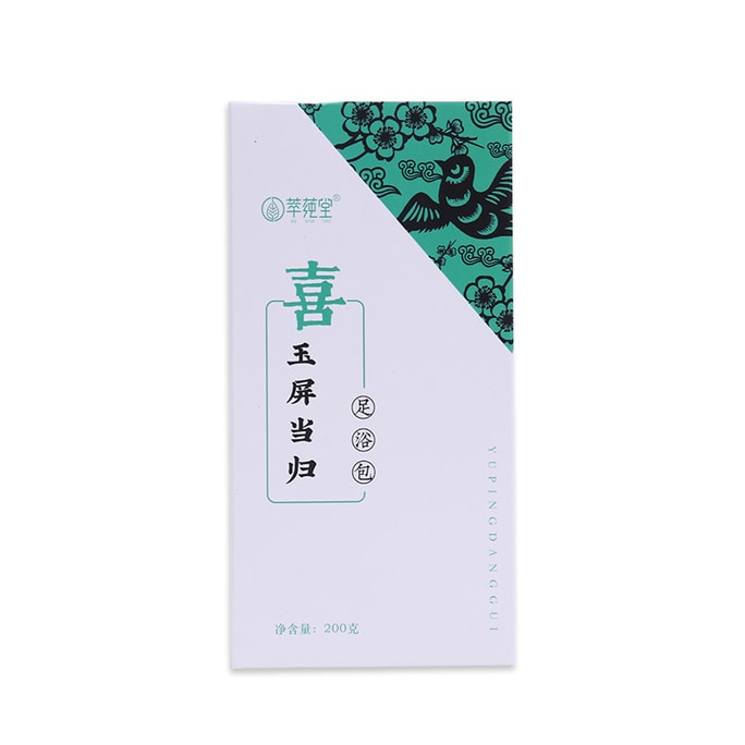 Angelica Herbal Foot Soak Bag 10g*20 bags