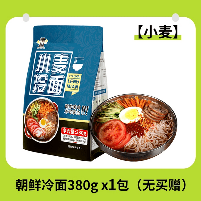 Wheat cold noodles authentic Korean style Northeast Korean cold noodles 380g * 1 bag