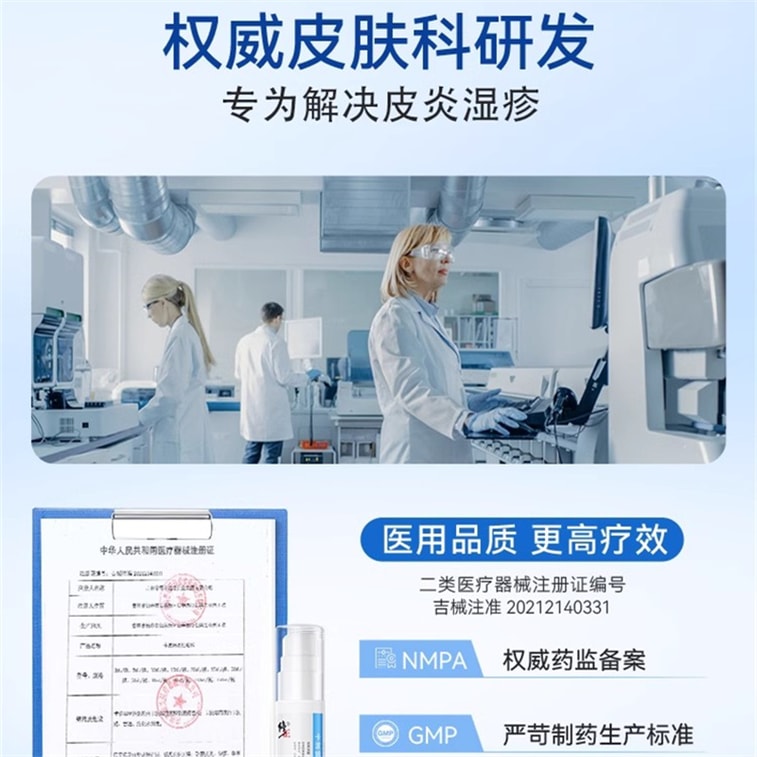 Carbomer Wet Dressing 20ml per bottle 4