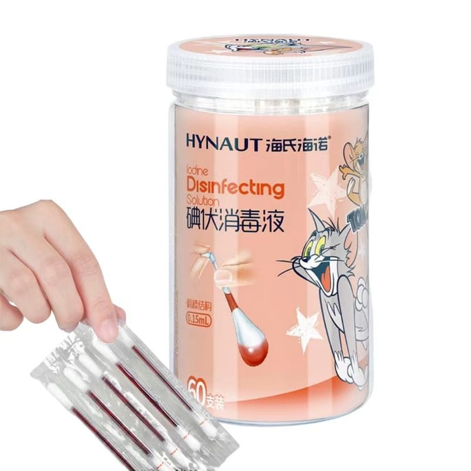  Iodophor Disinfectant Cotton Swab 60 Pcs