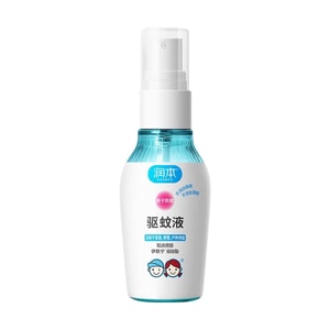 Mosquito Repellent Spray Insect Repellent Liquid Prevents Insect Bites 50ml