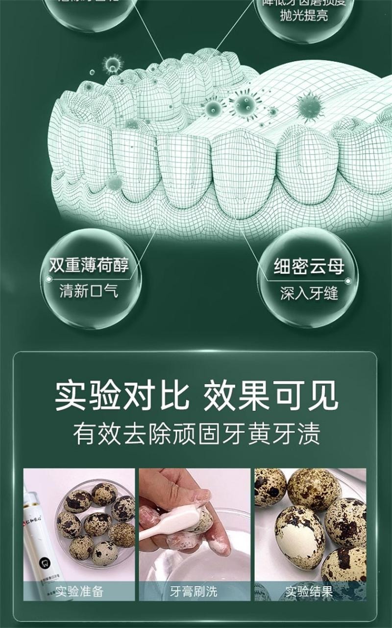 仁和 清洗護齒美白牙膏去黃去口臭速效洗白口氣清新女男士專用 清新口氣,修護牙齦,深層清潔牙縫殘渣、減少牙菌斑,又能舒緩牙齦紅腫出血,預防牙結石與蛀牙150g