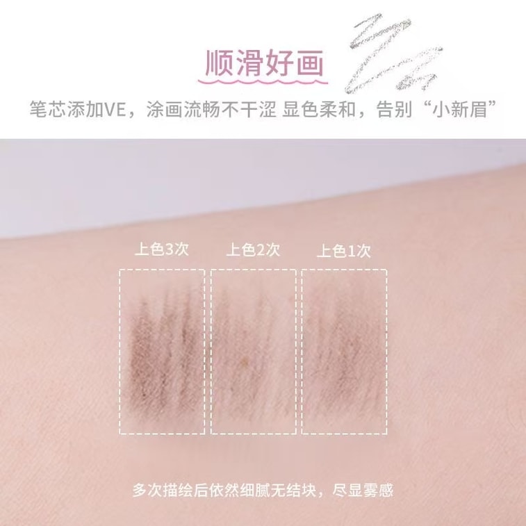 花洛莉亚 眉笔 旋转双头精细眉笔 极细眉笔 精细眉笔 自然毛流感 持妆不易脱色 防汗 顺滑好画 平价 新手适用 #B1自然棕 1盒 3