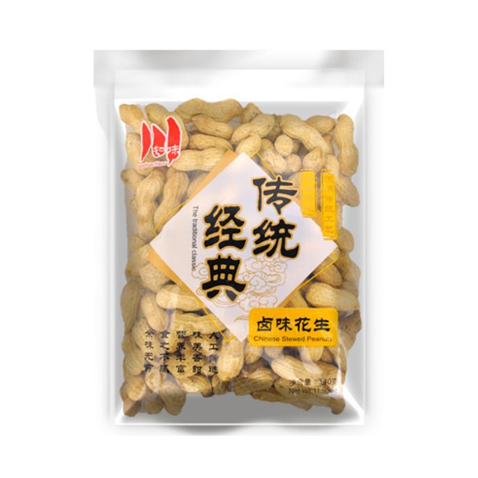 Chinese Stewed Peanuts 340g